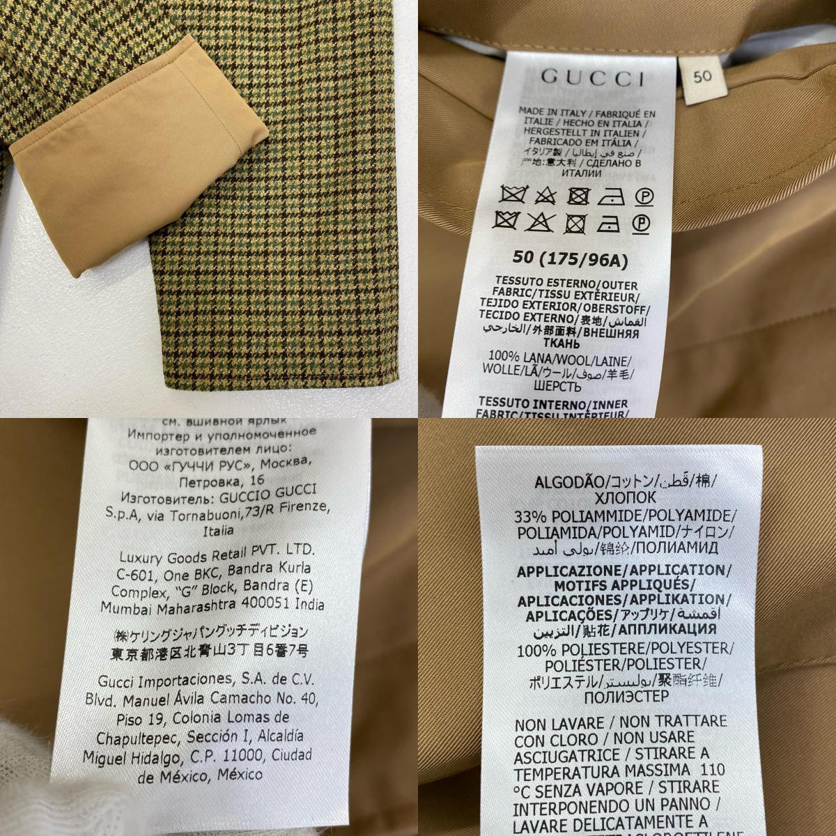【中古】GUCCI | グッチ タイガーパッチ　国内正規品 その他アウター 660558 リバーシブル サイズ：50【加古川店】