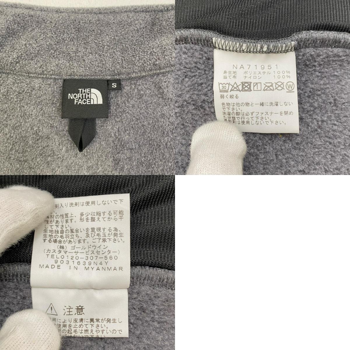 【中古】THE NORTH FACE | ザ・ノースフェイス Denali Jacket その他アウター NA71951 グレー サイズ：S【加古川店】