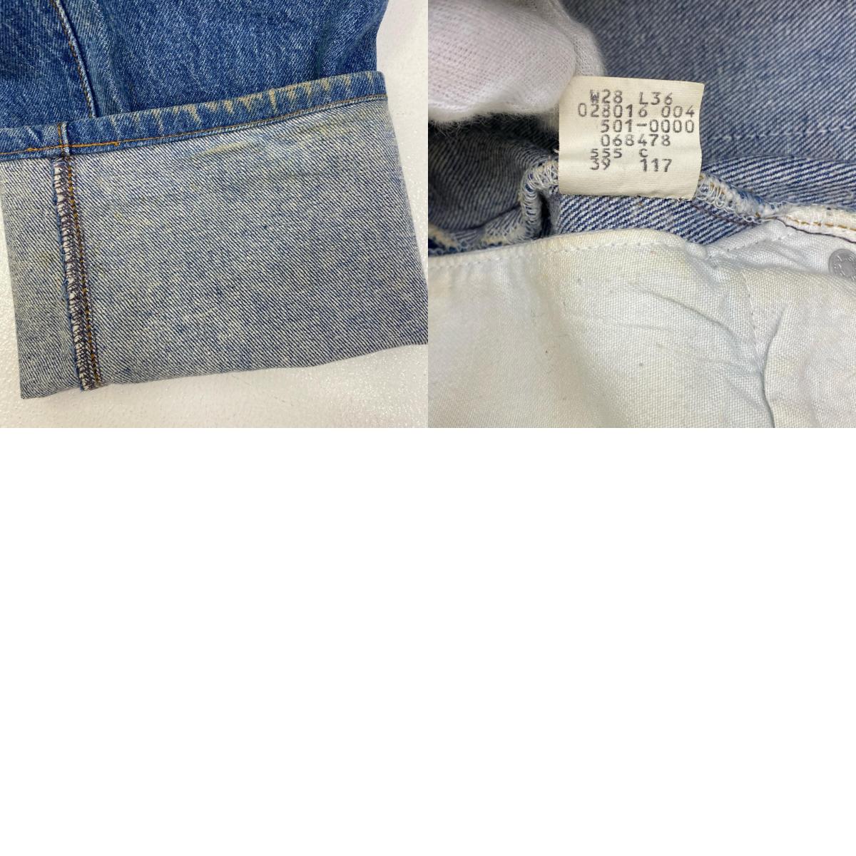 【中古】Levi's | リーバイス 501-0000 バレンシア デニムパンツ インディゴ サイズ：28【加古川店】