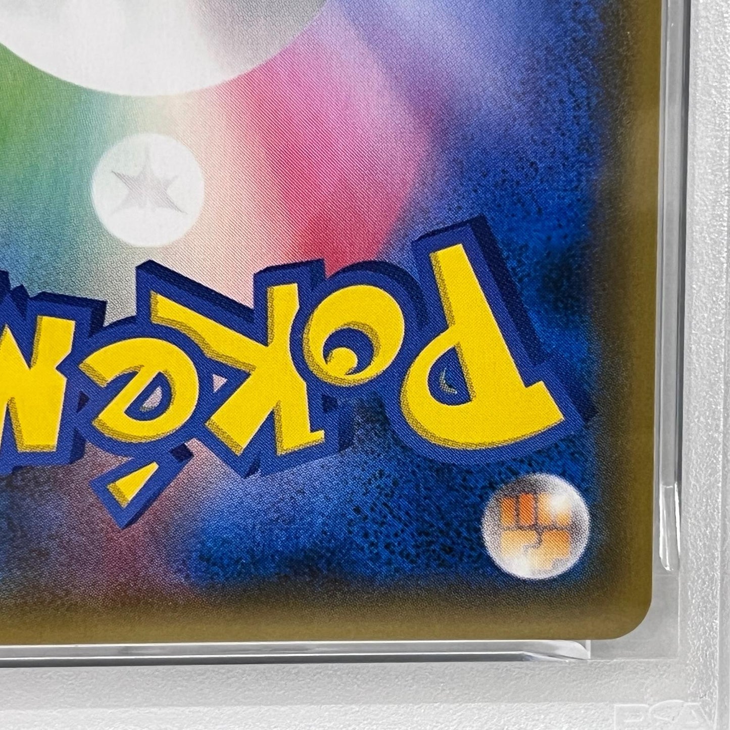 【中古】 ブルーの探索 SR PSA10serial:122886306【加古川店】