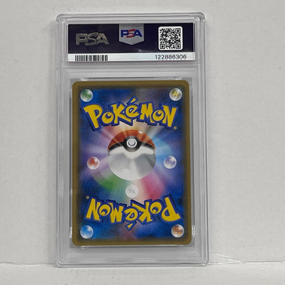 【中古】 ブルーの探索 SR PSA10serial:122886306【加古川店】