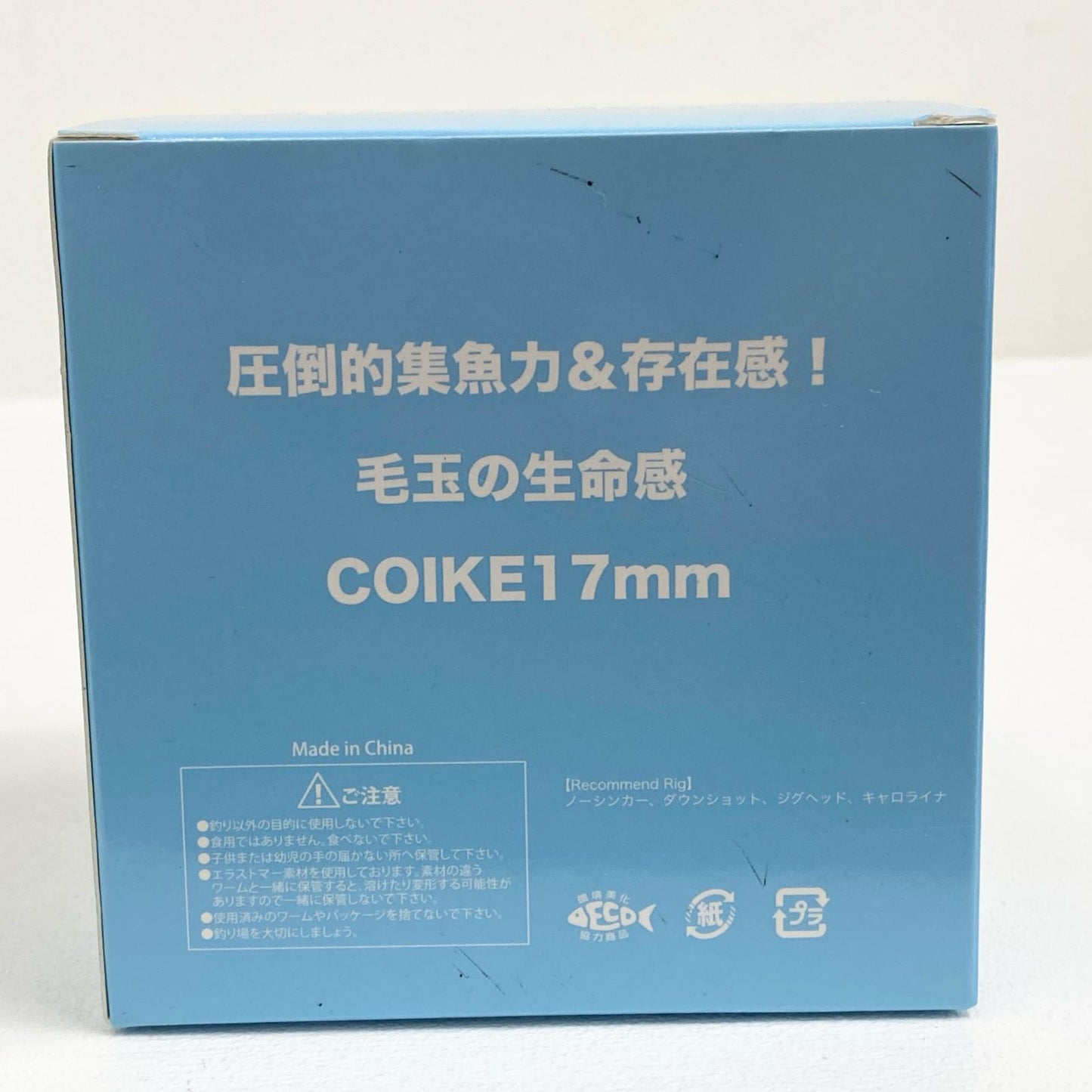 【中古】【フィッシング/釣り/釣具/ルアー】HIDEUP | ハイドアップ コイケ17MMソフトマテリアル GGRクリアーレッド【加古川店】
