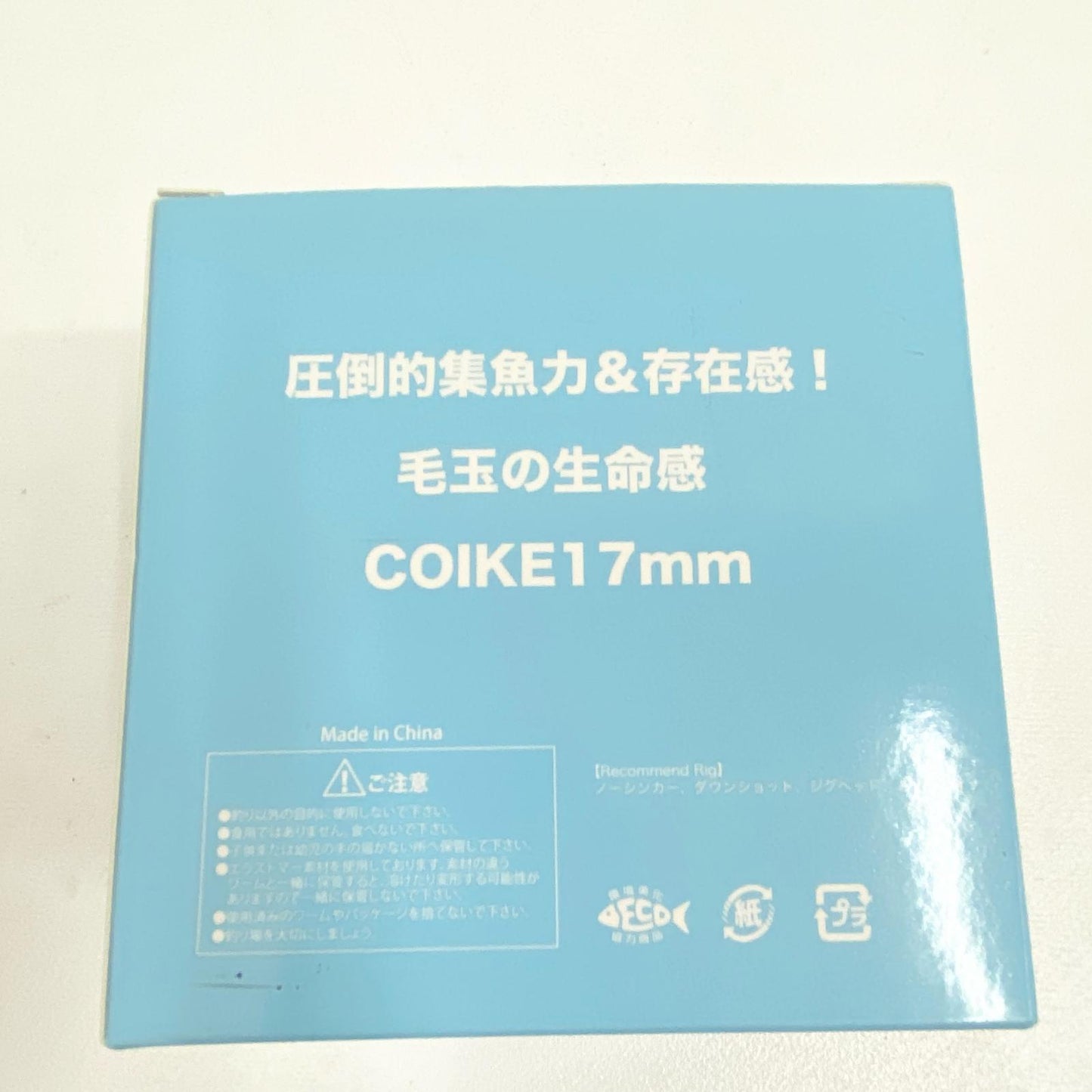 【中古】【フィッシング/釣り/釣具/ルアー】HIDEUP | ハイドアップ コイケ17MMソフトマテリアル GGRクリアーレッド【加古川店】