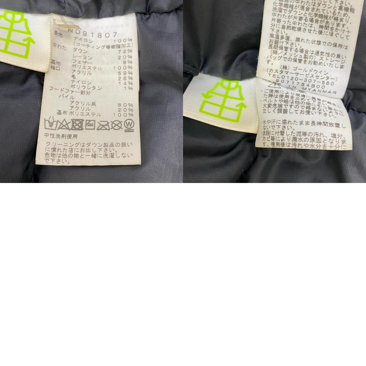 【中古】THE NORTH FACE | ザ・ノースフェイス ANTARCTICA PARKA ダウンジャケット ND91807 カーキ サイズ：L【加古川店】