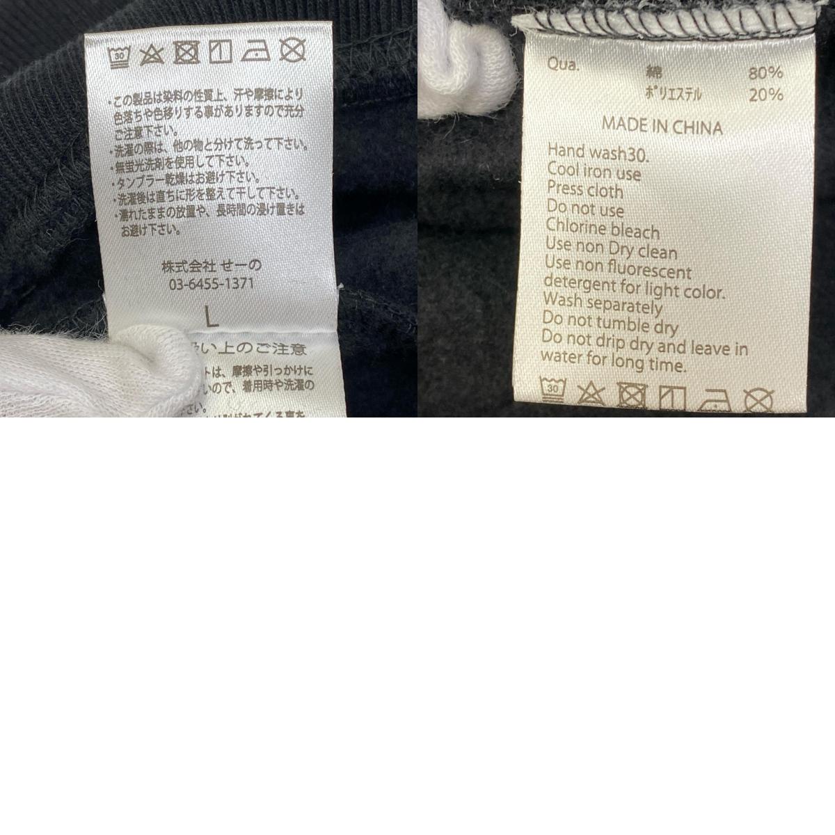 【中古】#FR2 | エフアールツー New Tear 2026 HOODIE パーカー ブラック サイズ：L【加古川店】