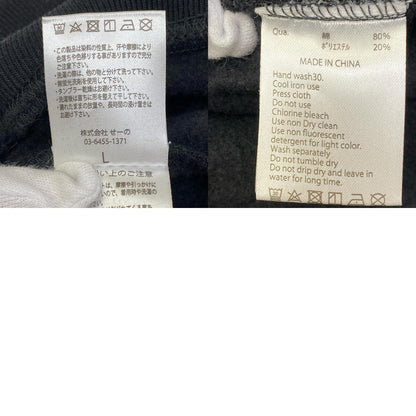 【中古】#FR2 | エフアールツー New Tear 2026 HOODIE パーカー ブラック サイズ：L【加古川店】