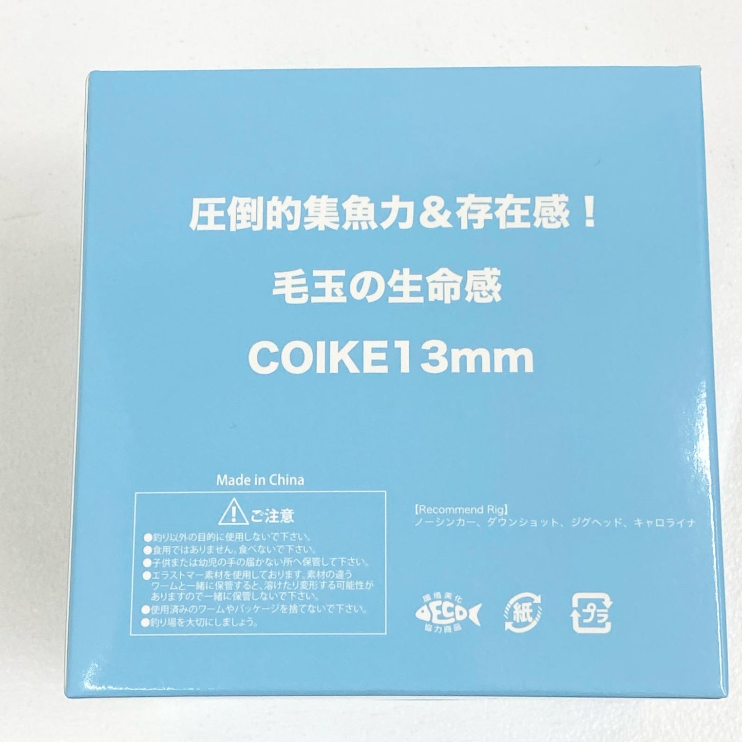 【中古】【フィッシング/釣り/釣具/ルアー】HIDEUP | ハイドアップ コイケ13MM たまらんばいダークシュリンプ【加古川店】