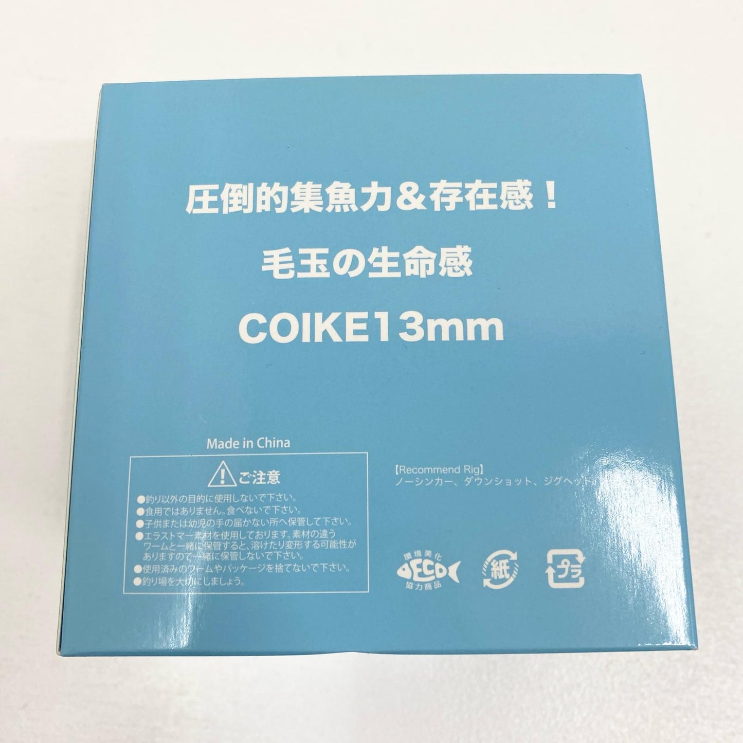 【中古】【フィッシング/釣り/釣具/ルアー】HIDEUP | ハイドアップ コイケ13MM グリーンパンプキン【加古川店】