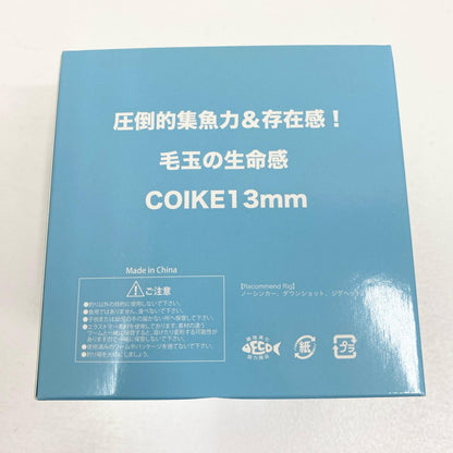 【中古】【フィッシング/釣り/釣具/ルアー】HIDEUP | ハイドアップ コイケ13MM グリーンパンプキン【加古川店】