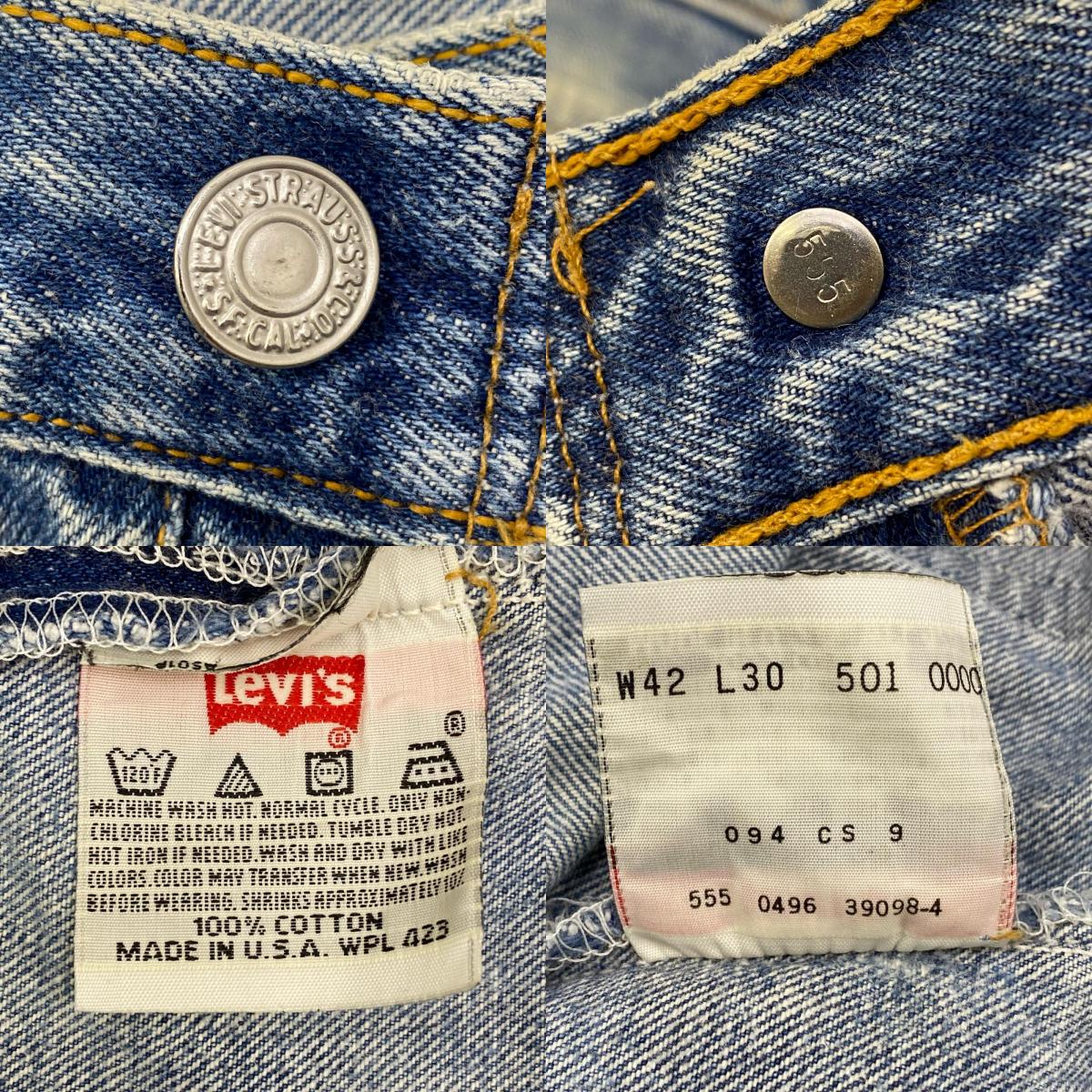 【中古】Levi's | リーバイス 501 デニムパンツ 501-0000 インディゴ【加古川店】