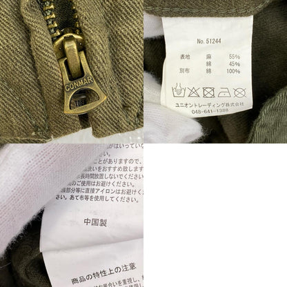 【中古】HOUSTON | ヒューストン PARACHUTE その他アウター 51244 カーキ サイズ：XXL【加古川店】