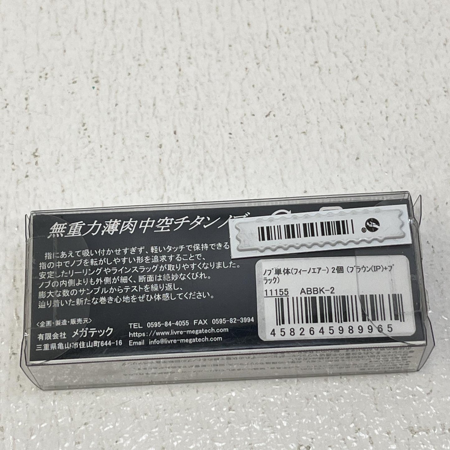 【フィッシング/釣り/釣具/リール】 LIVRE ノブ フィーノエアー【加古川店】