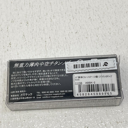 【フィッシング/釣り/釣具/リール】 LIVRE ノブ フィーノエアー【加古川店】