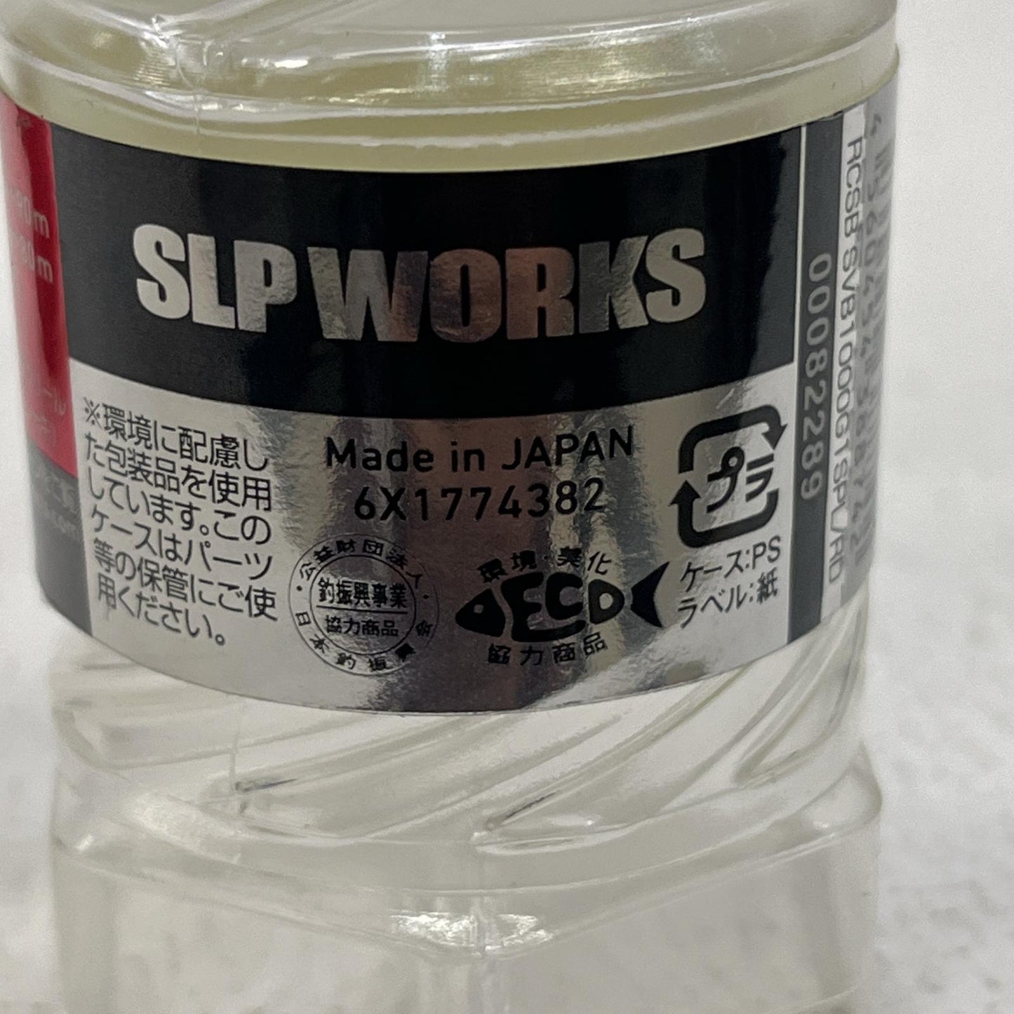 【フィッシング/釣り/釣具/リール】 SLP WORKS RCS SVブースト スプール 1000 G1【加古川店】