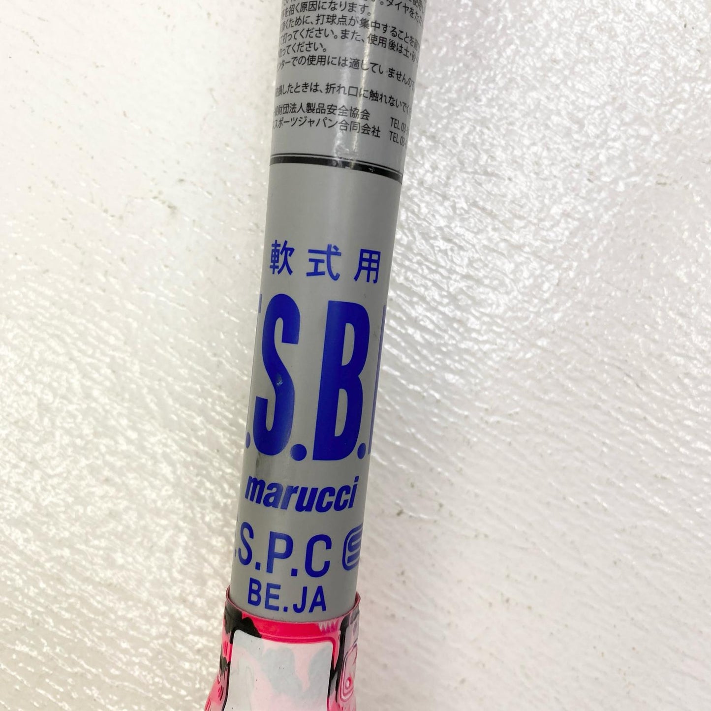 marucci ﾜﾆｸﾗｯｼｬｰ MJJSBBWP 軟式用 ケース付き WANI CRUSHER【加古川店】