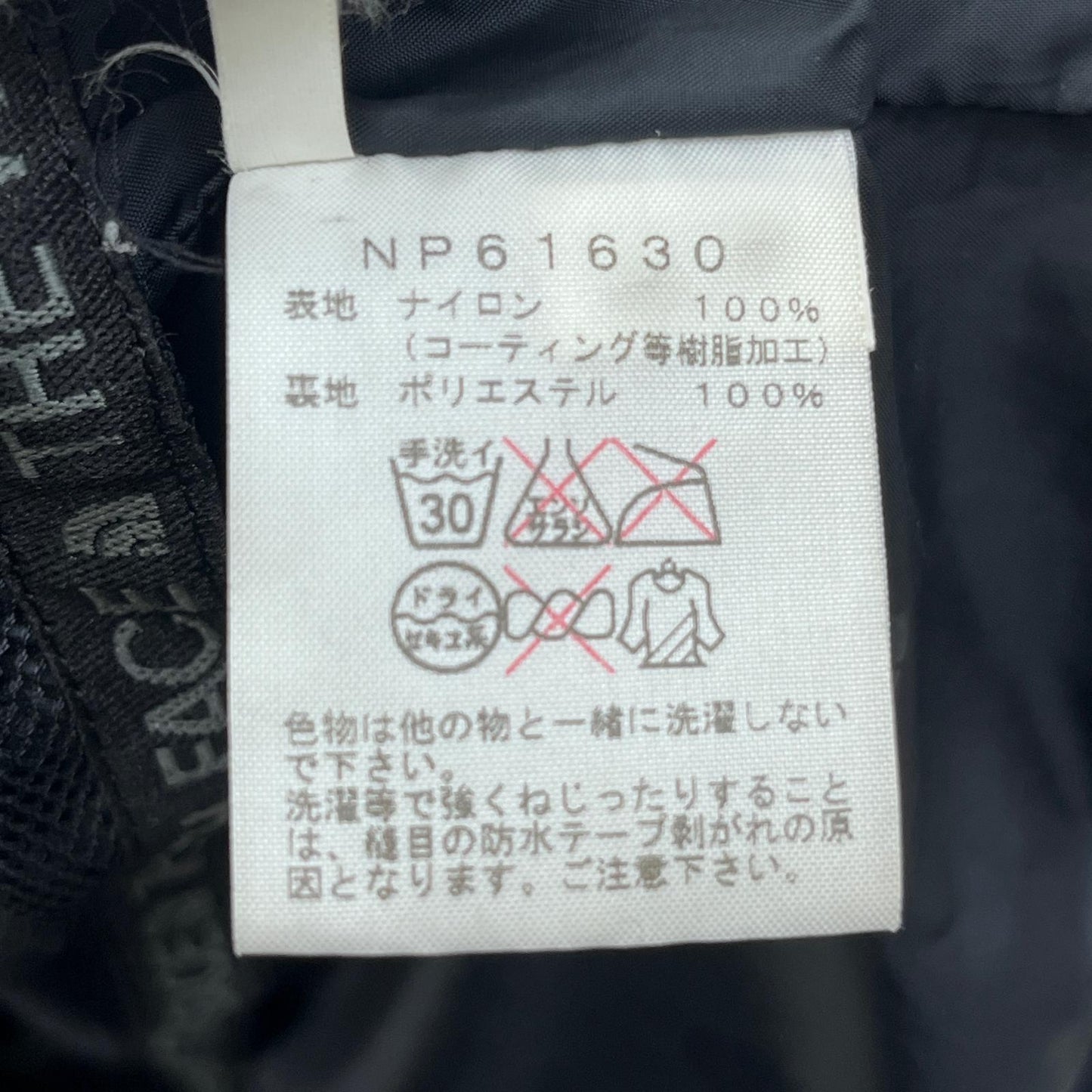 【中古】THE NORTH FACE | ザ・ノースフェイス SCOOP JACKET その他アウター NP61630 ブラック サイズ：M【加古川店】