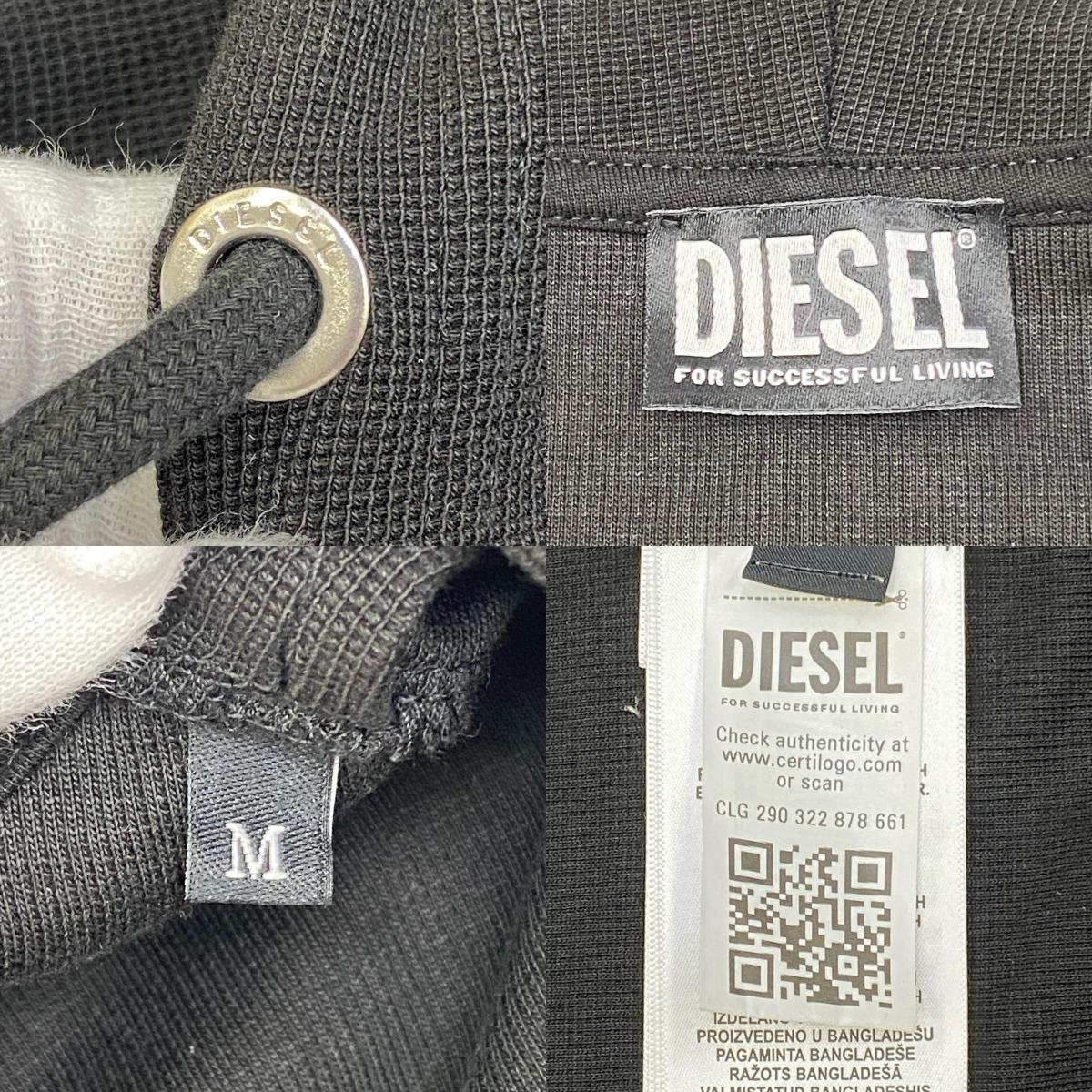 【中古】DIESEL | ディーゼル S-ELECTRUM-NEW パーカー A17658RDCCI ブラック サイズ：M【加古川店】