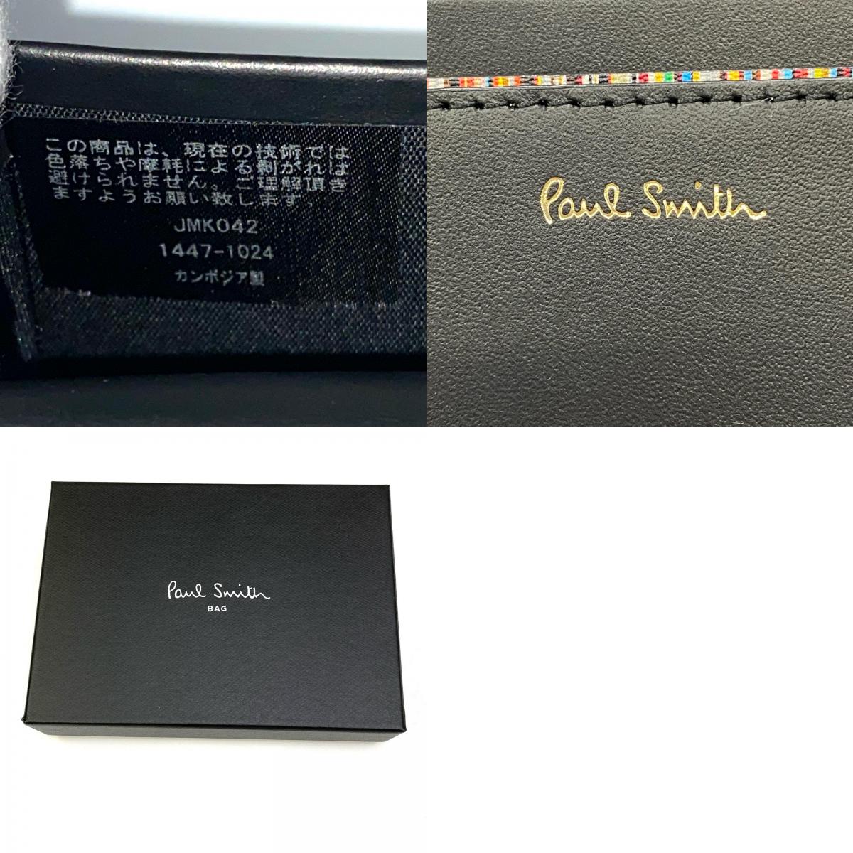 【中古】Paul Smith | ポール・スミス クロップドロゴ カードケース 553408 P042 グリーン【加古川店】
