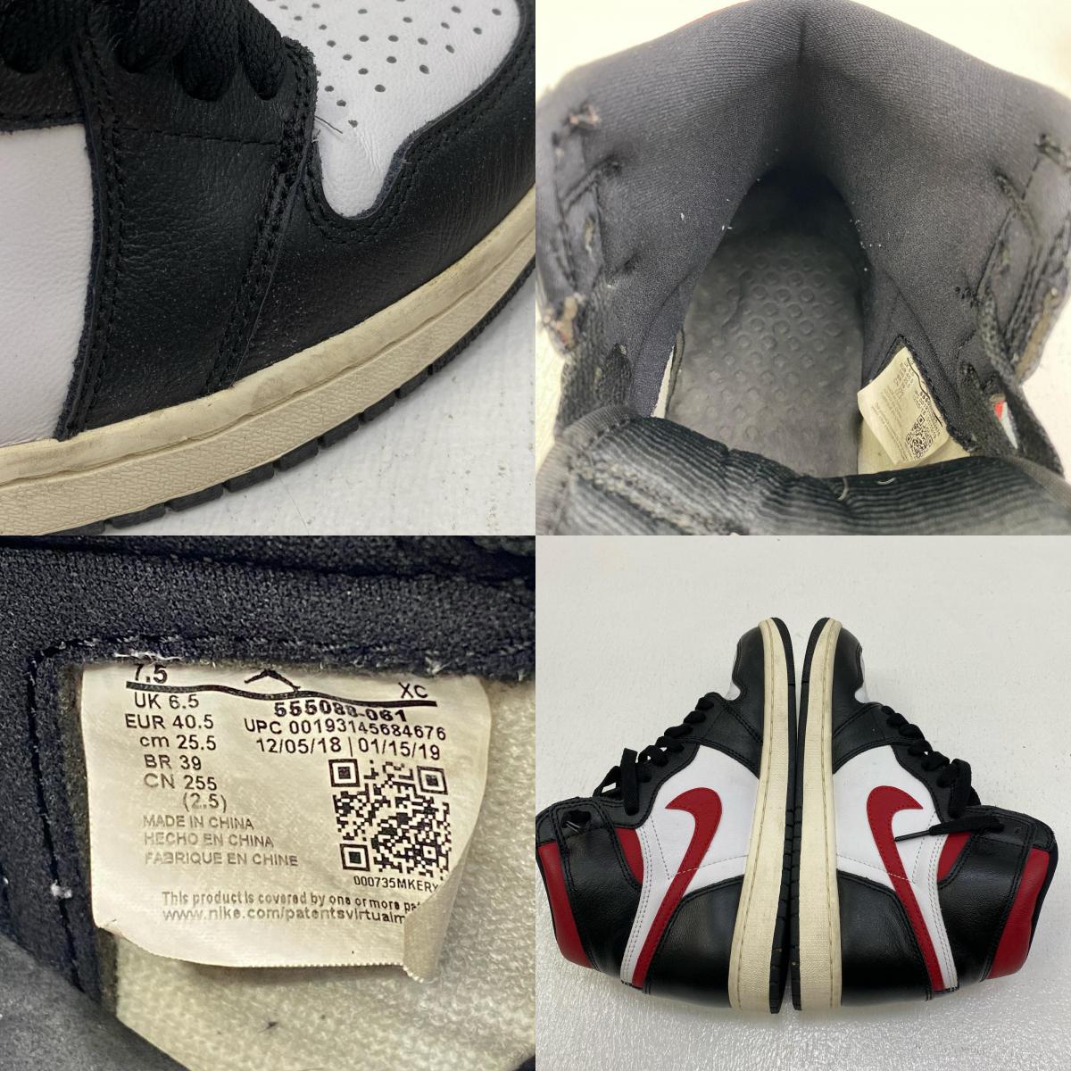 【中古】NIKE | ナイキ Air Jordan 1 Retro High スニーカー 555088-061 25.5cm【加古川店】