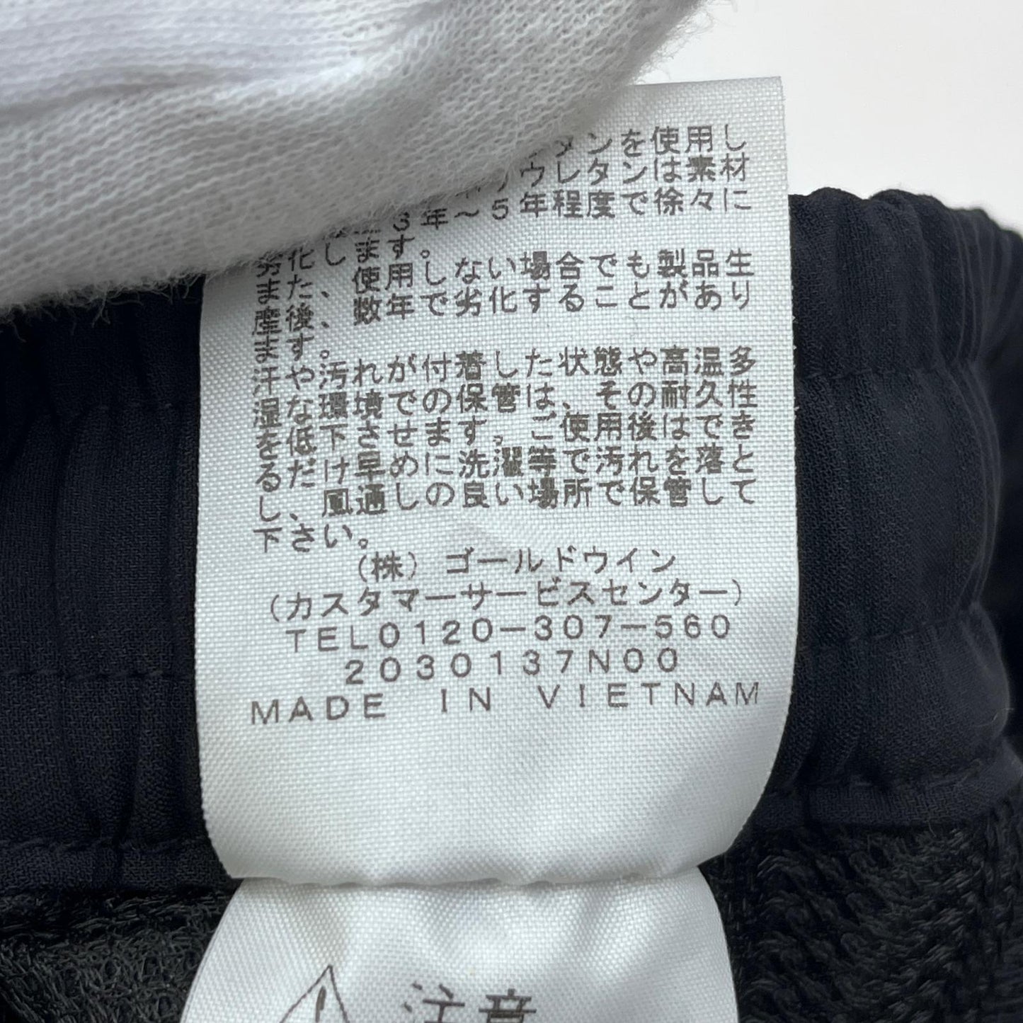 【中古】THE NORTH FACE | ザ・ノースフェイス Alpine Light Pant パンツ NB32210 ブラック サイズ：M【加古川店】