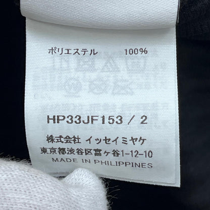 【中古】ISSEY MIYAKE | イッセイミヤケ TAILORED PLEATS HOMME PLISSE パンツ HP33JF153 ブラック サイズ：2【加古川店】