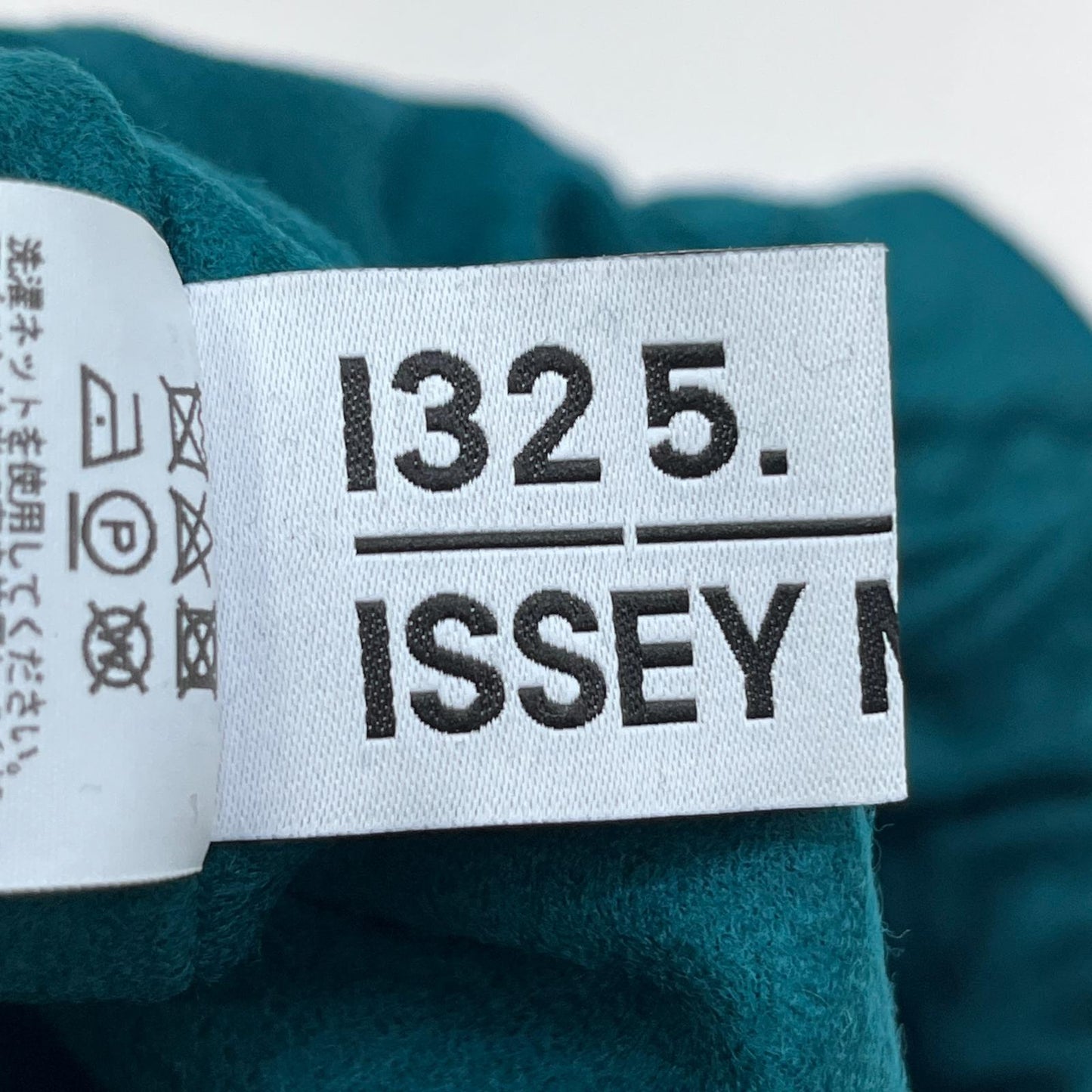 【中古】ISSEY MIYAKE | イッセイミヤケ 132 5. パンツ IL33FF348 グリーン サイズ：3【加古川店】