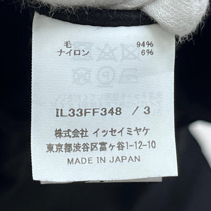 【中古】ISSEY MIYAKE | イッセイミヤケ 132 5. パンツ IL33FF348 ブラック サイズ：3【加古川店】