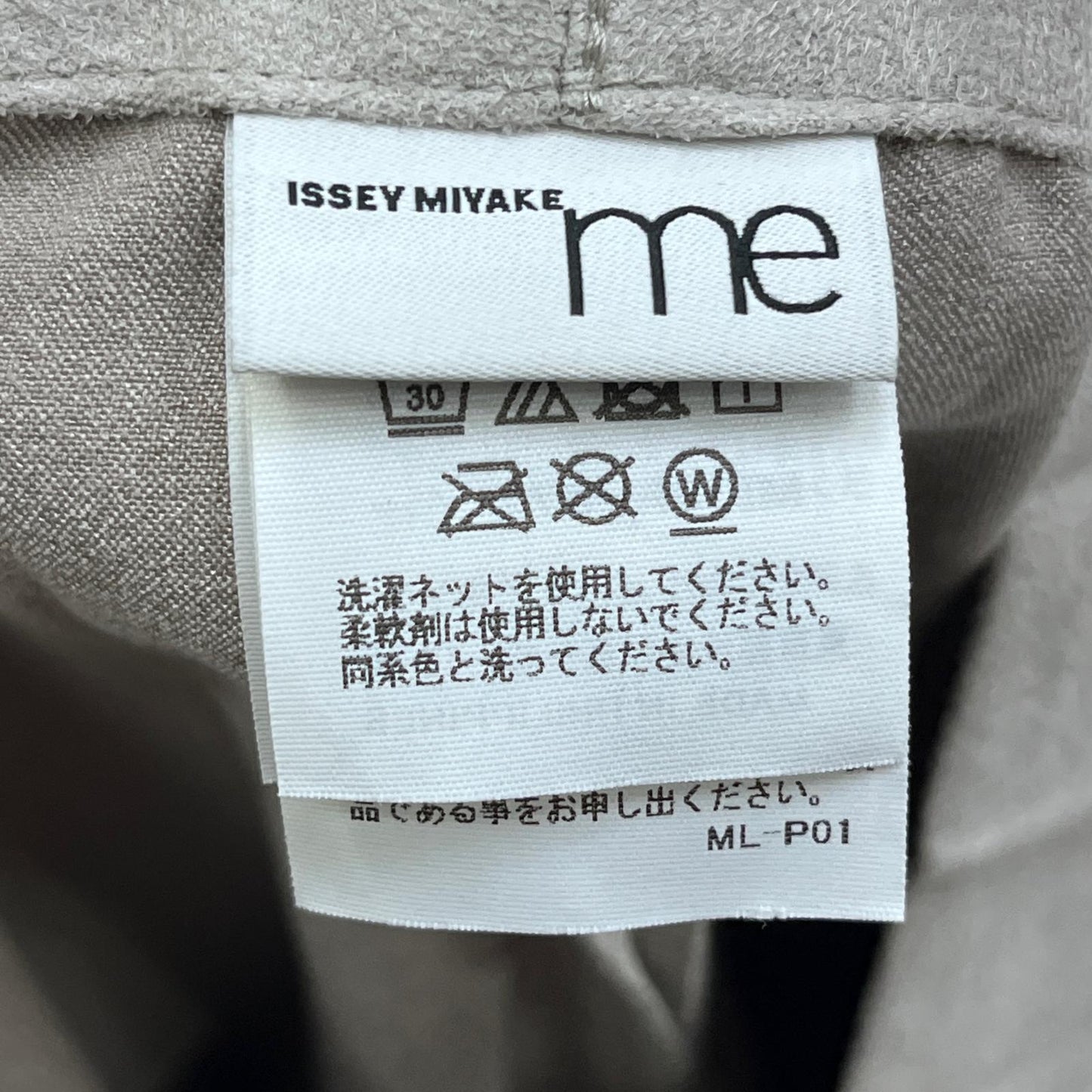 【中古】ISSEY MIYAKE | イッセイミヤケ UBE PLEATS BOTTOMS パンツ MI33FF672 グレー【加古川店】