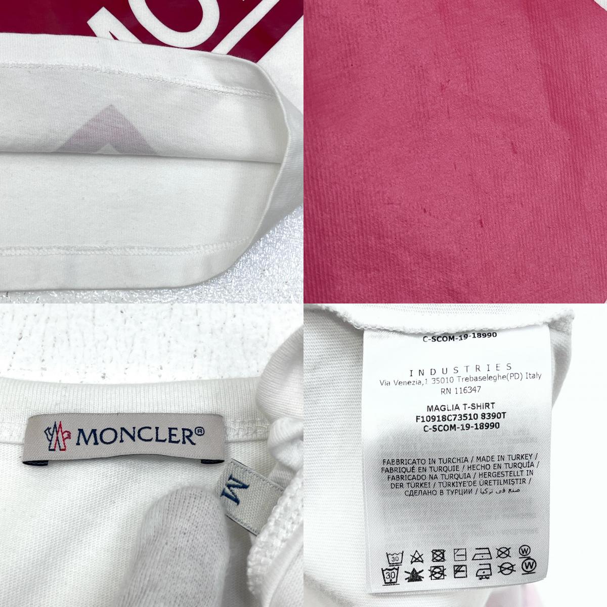 【中古】MONCLER | モンクレール MAGLIA T-SHIRT 国内正規品 半袖Ｔシャツ F10918C73510 ホワイト サイズ：M【加古川店】