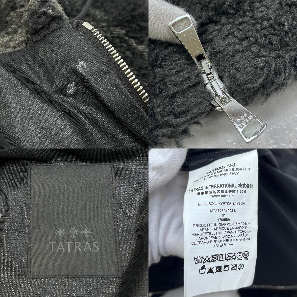 【中古】TATRAS | タトラス EDON その他アウター MTAT23A4923 カモ【加古川店】