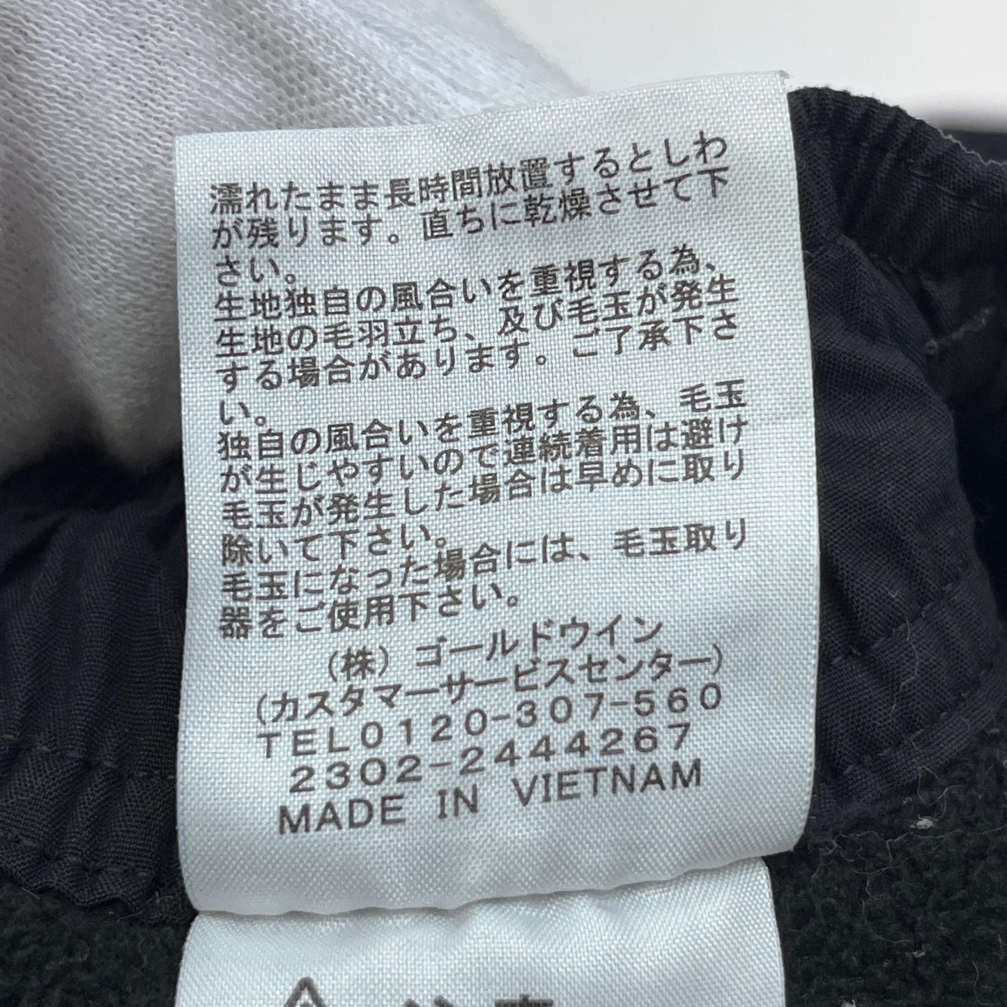 【中古】THE NORTH FACE | ザ・ノースフェイス Versatile Nomad Pant パンツ NB82033 ブラック サイズ：L【加古川店】