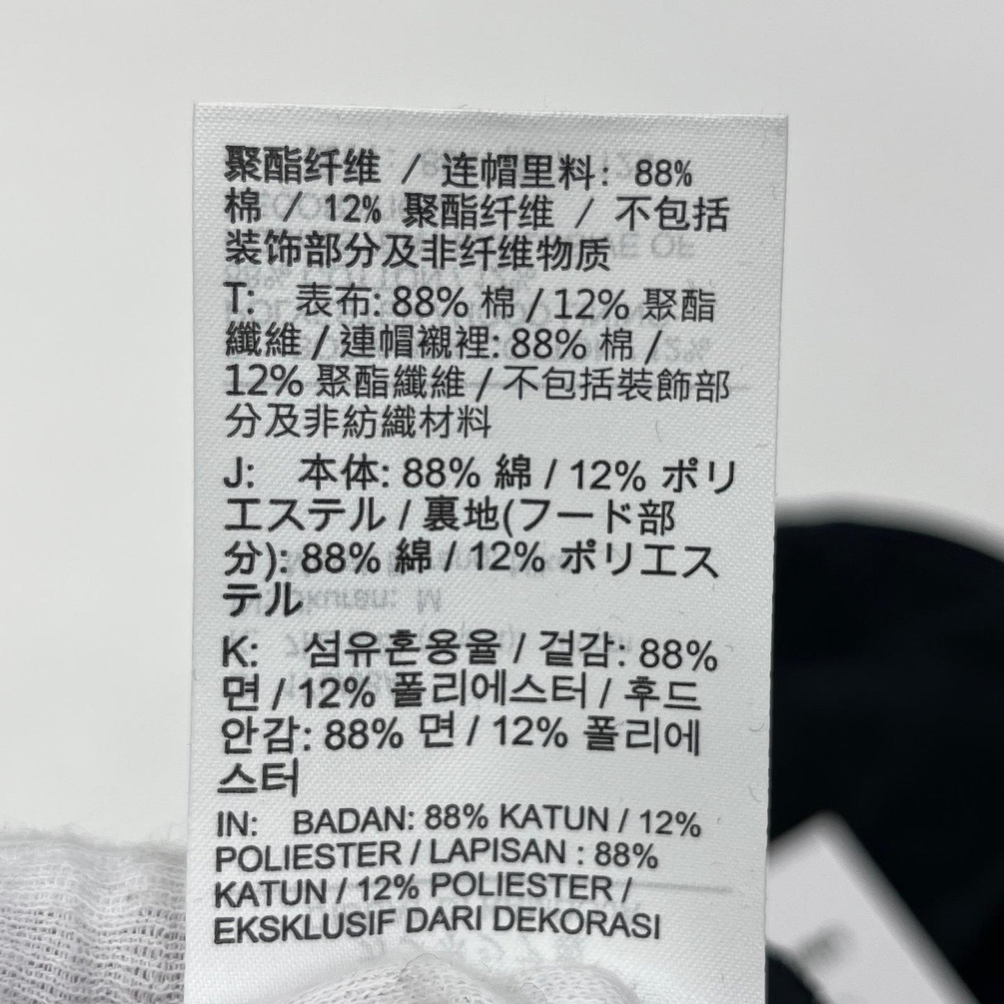 【中古】JORDAN | ジョーダン ×SAINT MICHAEL M J Sm Flc Hoodie パーカー FV4718-010 ブラック サイズ：M【加古川店】