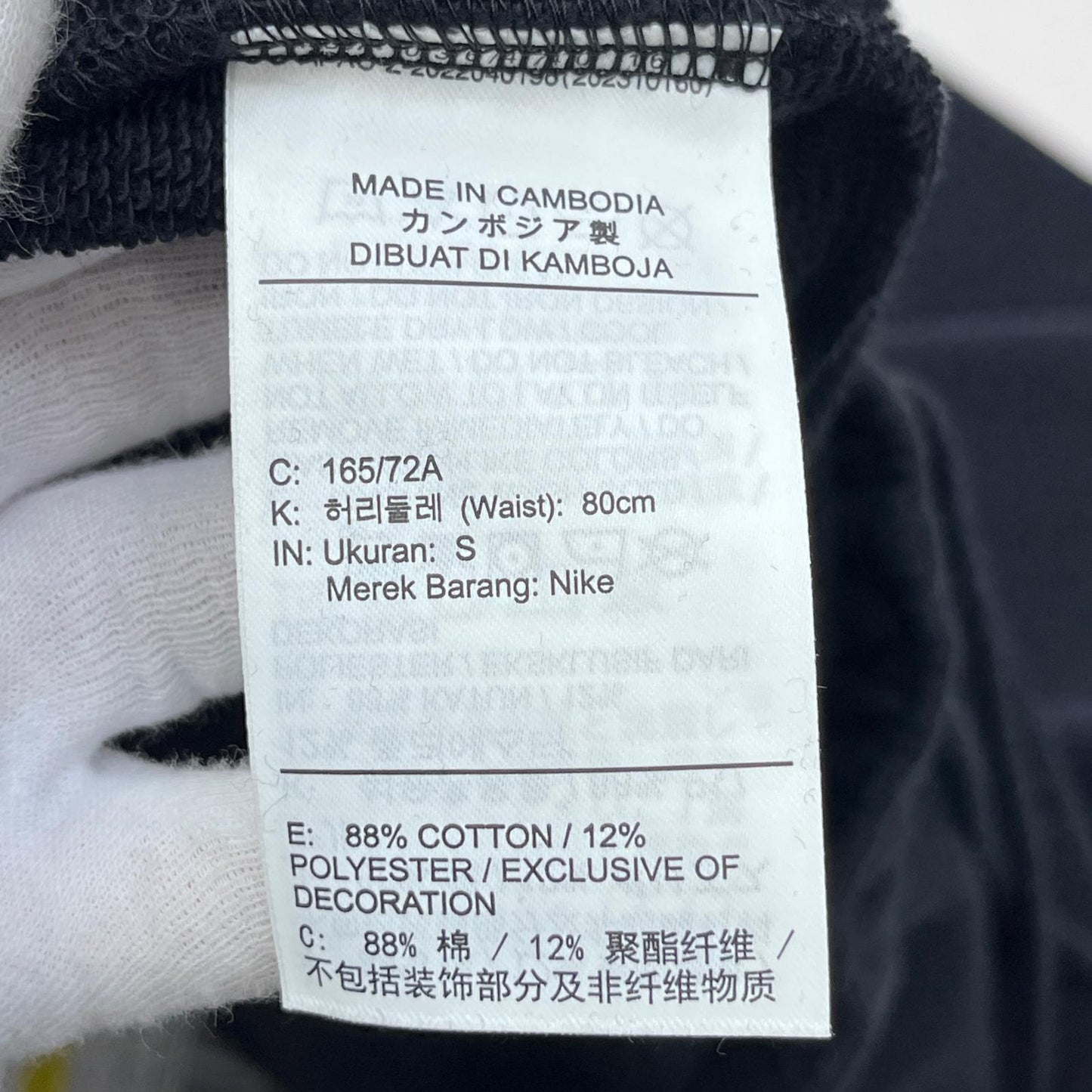 【中古】JORDAN | ジョーダン ×SAINT MICHAEL SM FLEECE PANTS パンツ FV4720-010 ブラック サイズ：S【加古川店】