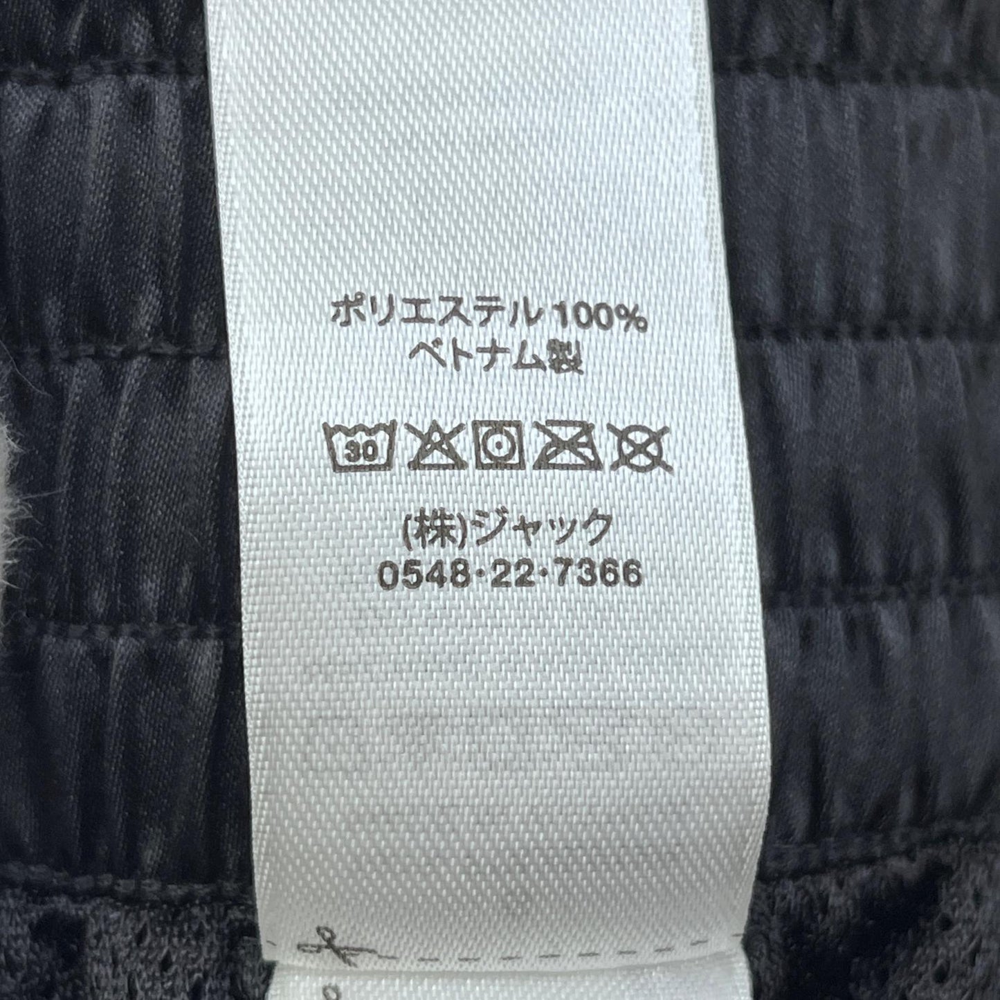 【中古】STUSSY | ステューシー PATTA BOXING SHORTS ショートパンツ ブラック サイズ：S【加古川店】