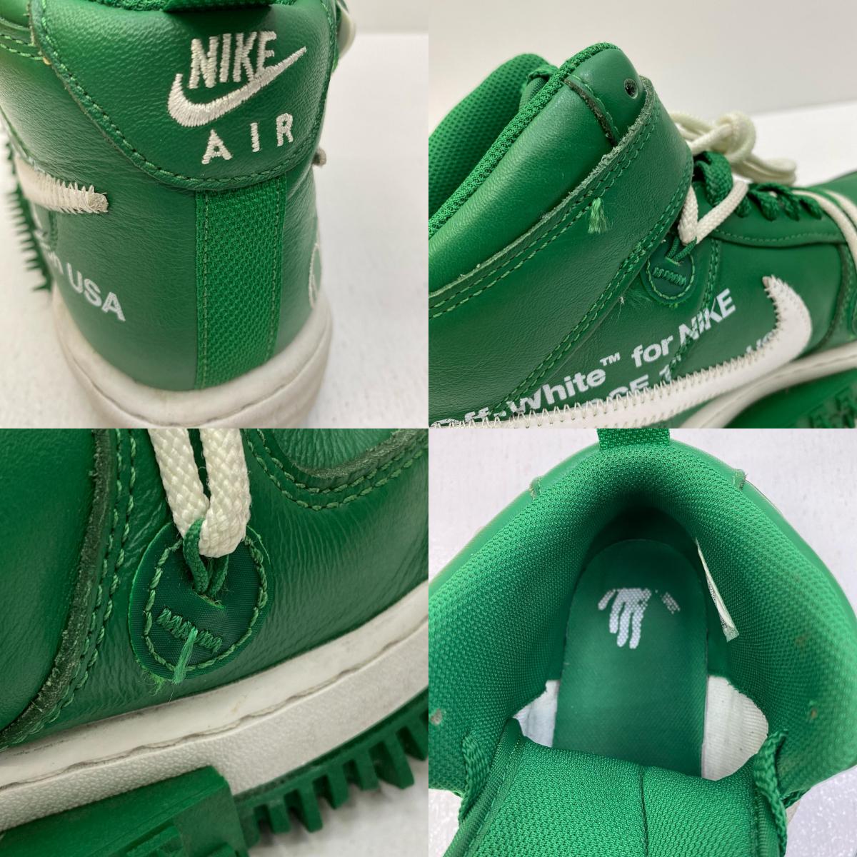 【中古】NIKE | ナイキ Air Force 1 Mid SP LTHR スニーカー DR0500-300 グリーン 27cm【加古川店】