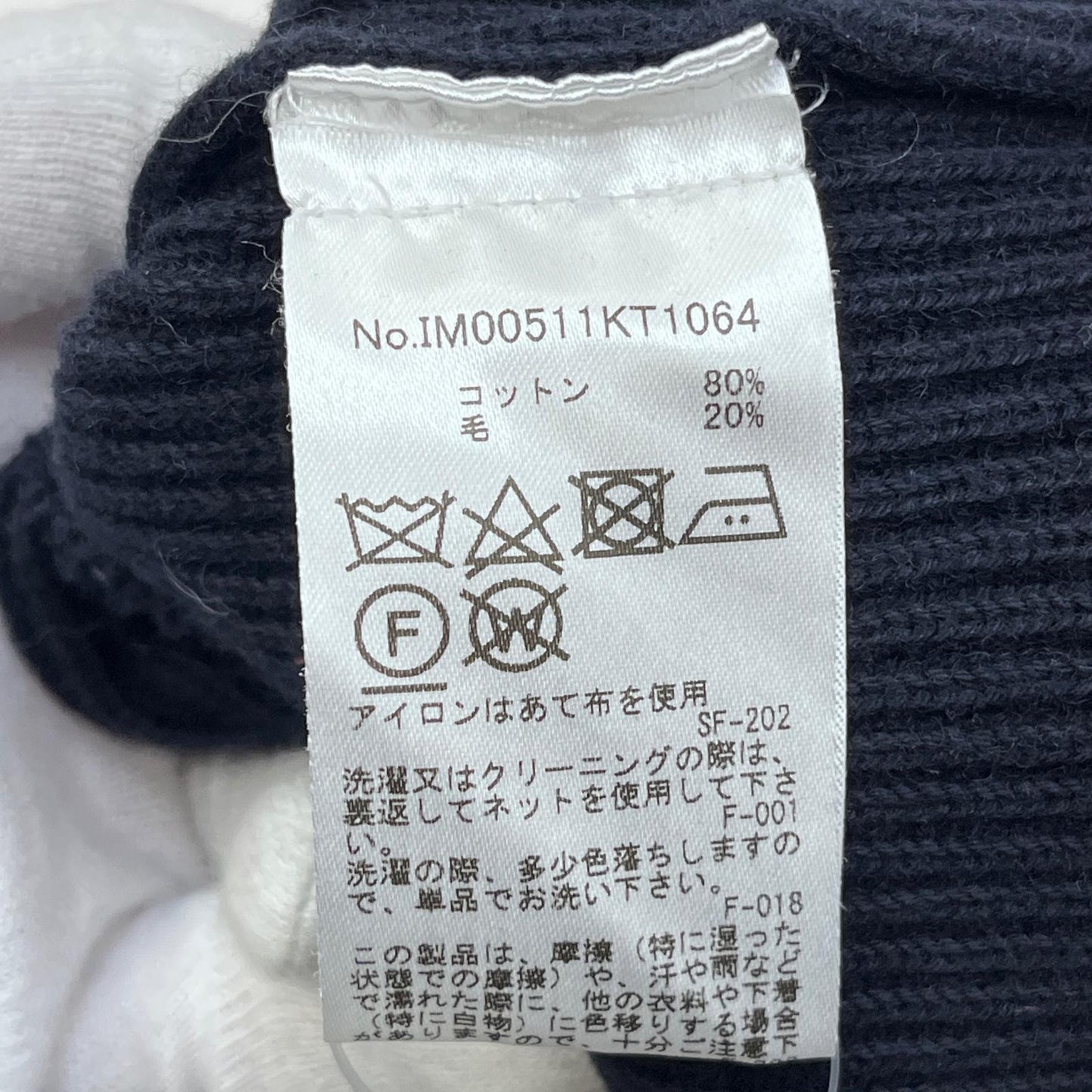 【中古】MAISON KITSUNE | メゾンキツネ RELAXED PULLOVER ニット IM00511KT1064 ブラック サイズ：M【加古川店】