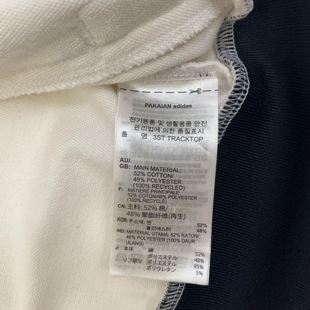 adidas | アディダス adidas 2FK001 3-Stripes Track Jacket トラックジャケット ウインドブレーカー【加古川店】