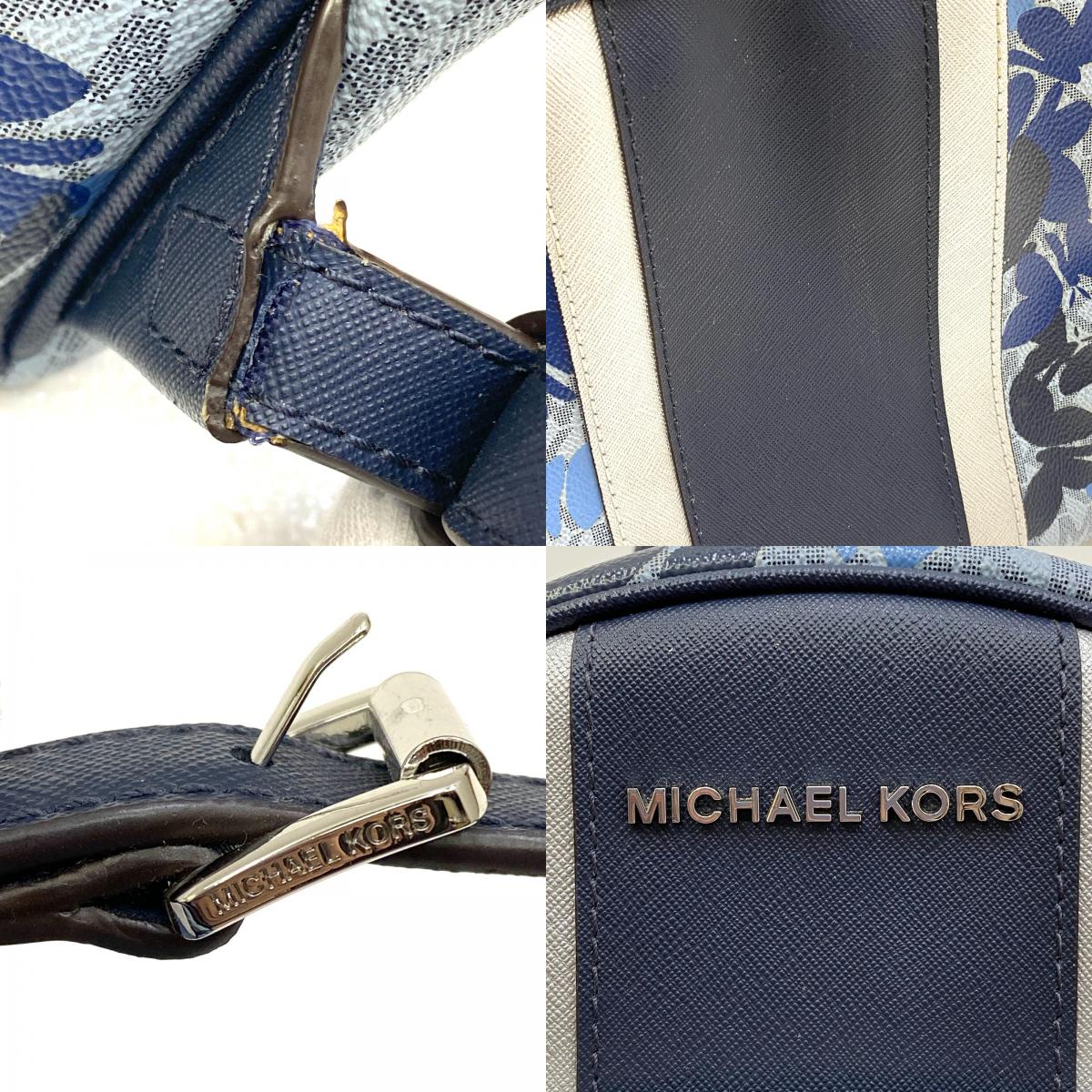 【中古】Michael Kors | マイケルコース abby butterfly medium back pack リュック・デイパック 35T9DX7B2B ライトブルー【加古川店】