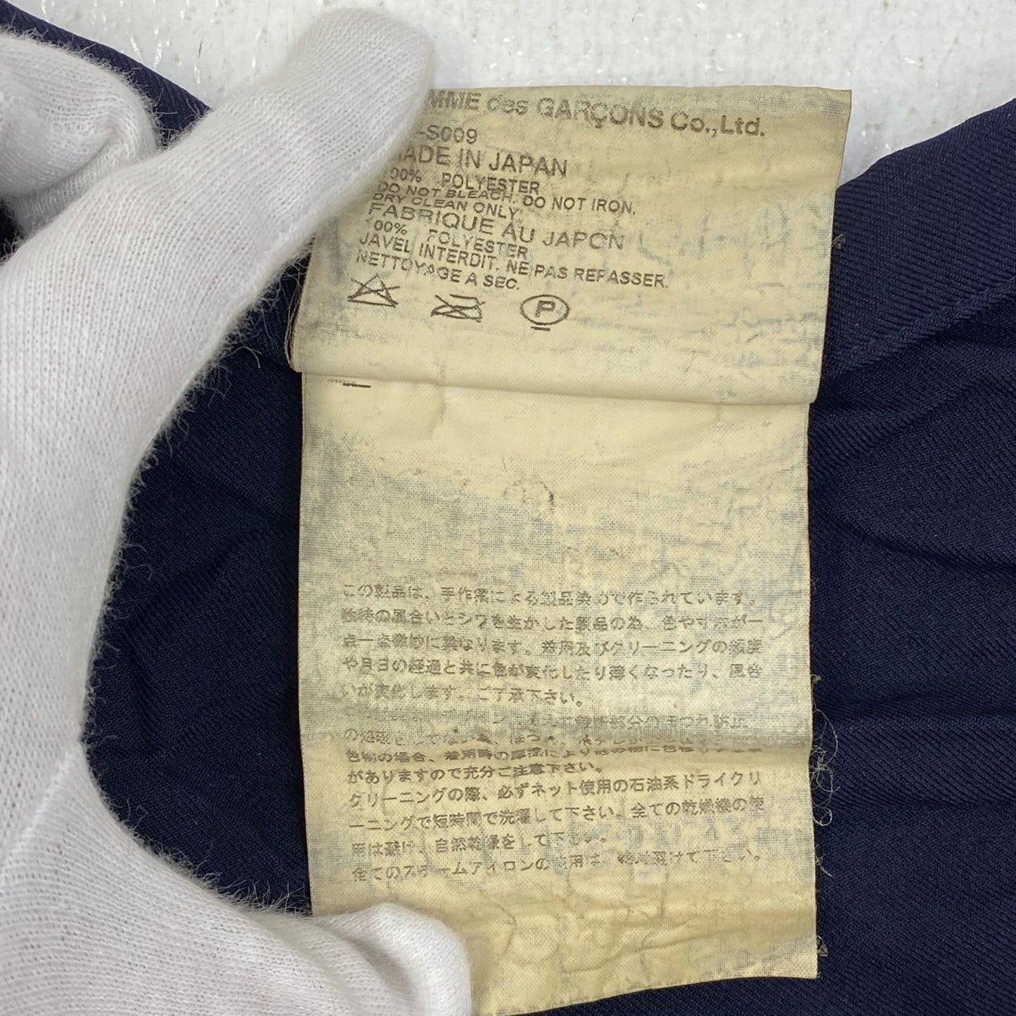 【中古】COMME des GARCONS | コムデギャルソン 巻きスカート スカート RO-S009 ネイビー サイズ：M【加古川店】