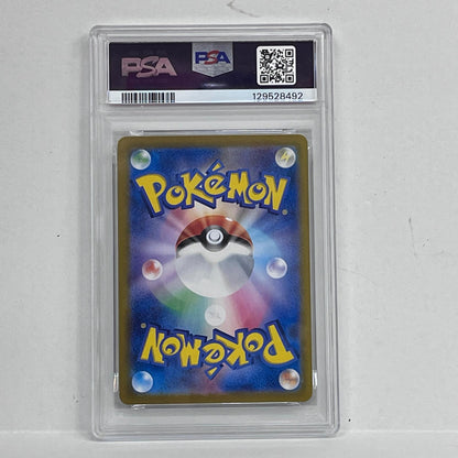 【中古】 ロケット団のアテナ SAR 128/098 PSA10


serial:129528492【加古川店】