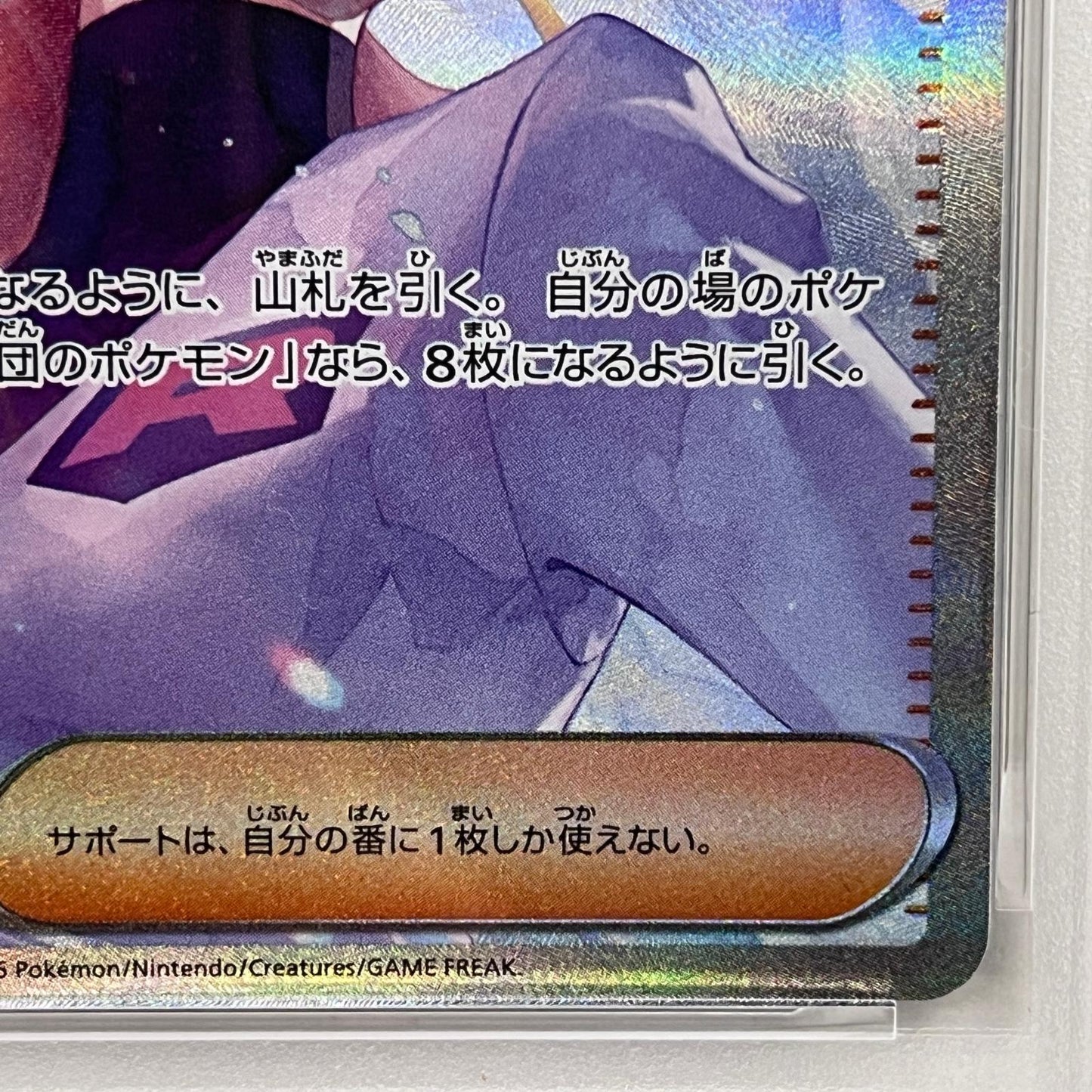 【中古】 ロケット団のアテナ SAR 128/098 PSA10


serial:129528492【加古川店】