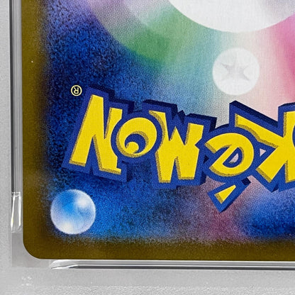 【中古】 ロケット団のアテナ SAR 128/098 PSA10


serial:129528492【加古川店】