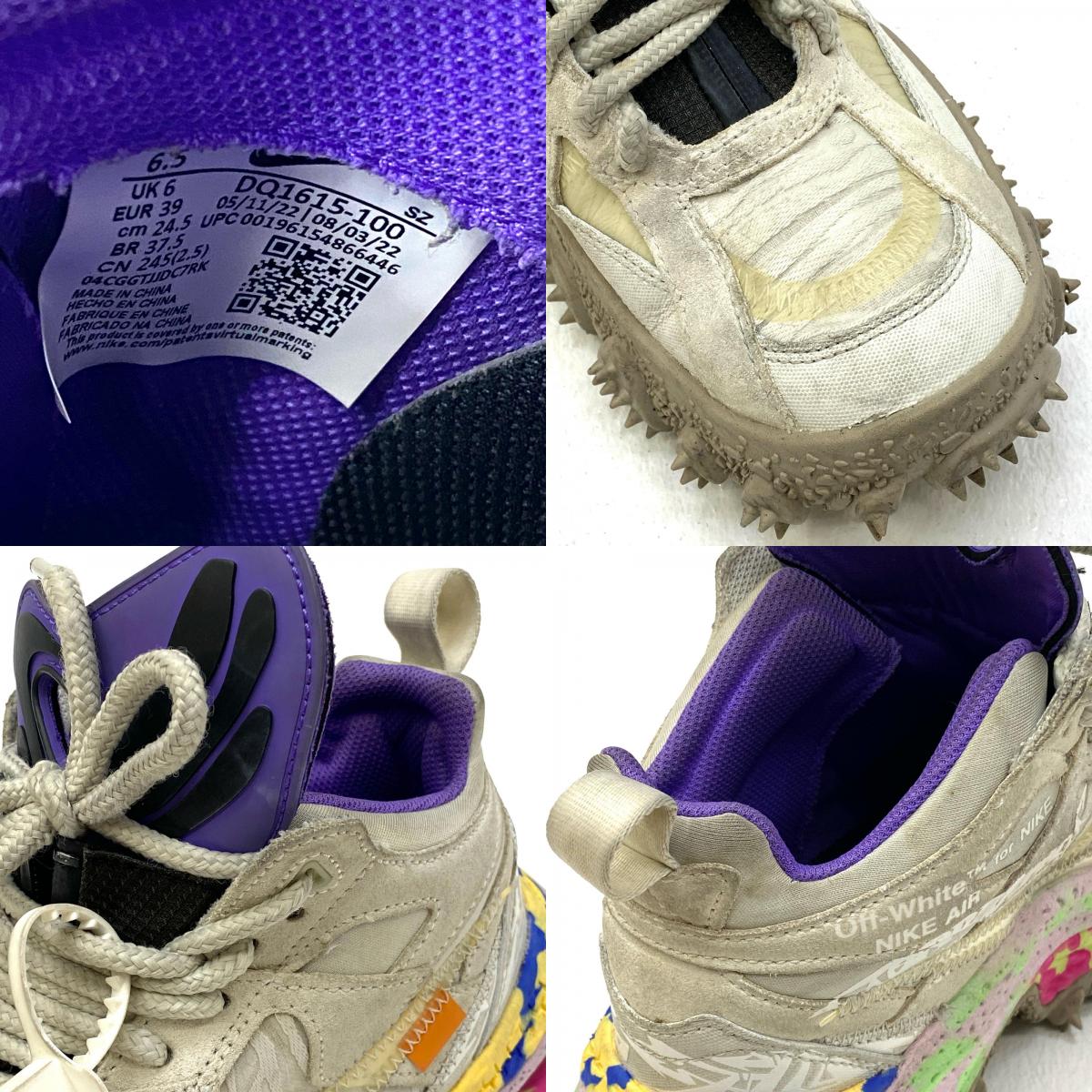 【中古】NIKE | ナイキ Air Terra Forma スニーカー DQ1615-100 マルチカラー 24.5cm【加古川店】