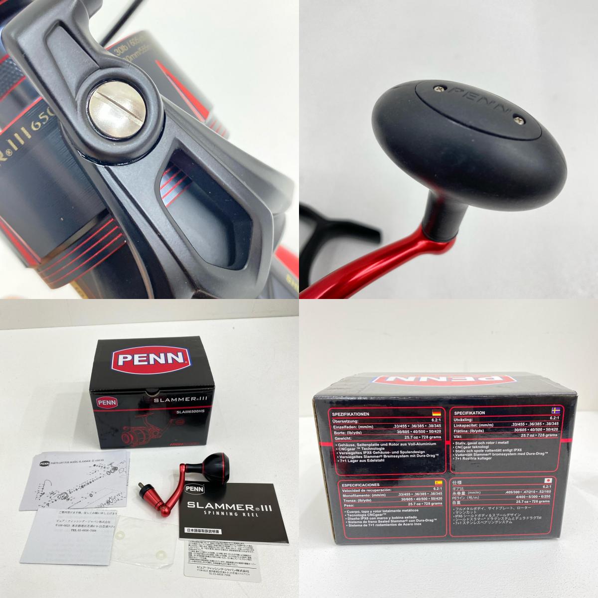 【中古】【フィッシング/釣り/釣具/リール】 【スピニングリール】 PENN スラマー3 6500HS【加古川店】