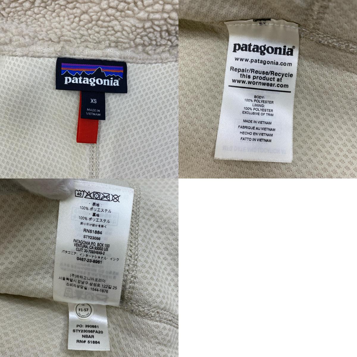 【中古】patagonia | パタゴニア Classic Retro-X Jacket その他トップス アイボリー サイズ：XS【加古川店】