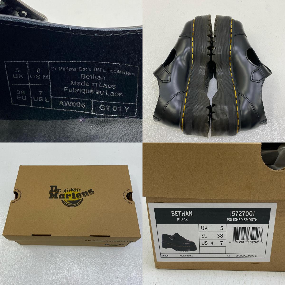 【中古】Dr.Martens | ドクターマーチン BETHAN スニーカー 15727001 ブラック【加古川店】