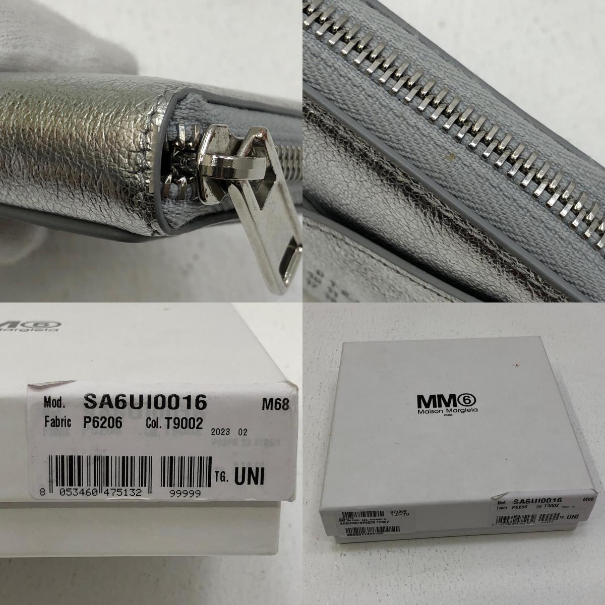 【中古】MM6(Maison Margiela) | エムエムシックスメゾンマルジェラ カードケース SA6UI0016 P6206 シルバー【加古川店】