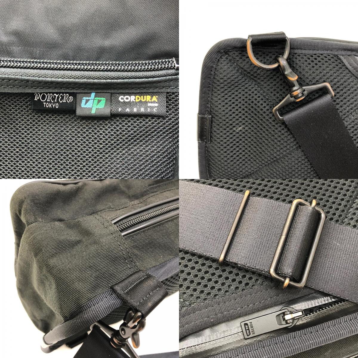 【中古】PORTER | ポーター HYBRID SLING SHOULDER ボディバッグ 737-17804 ブラック【加古川店】