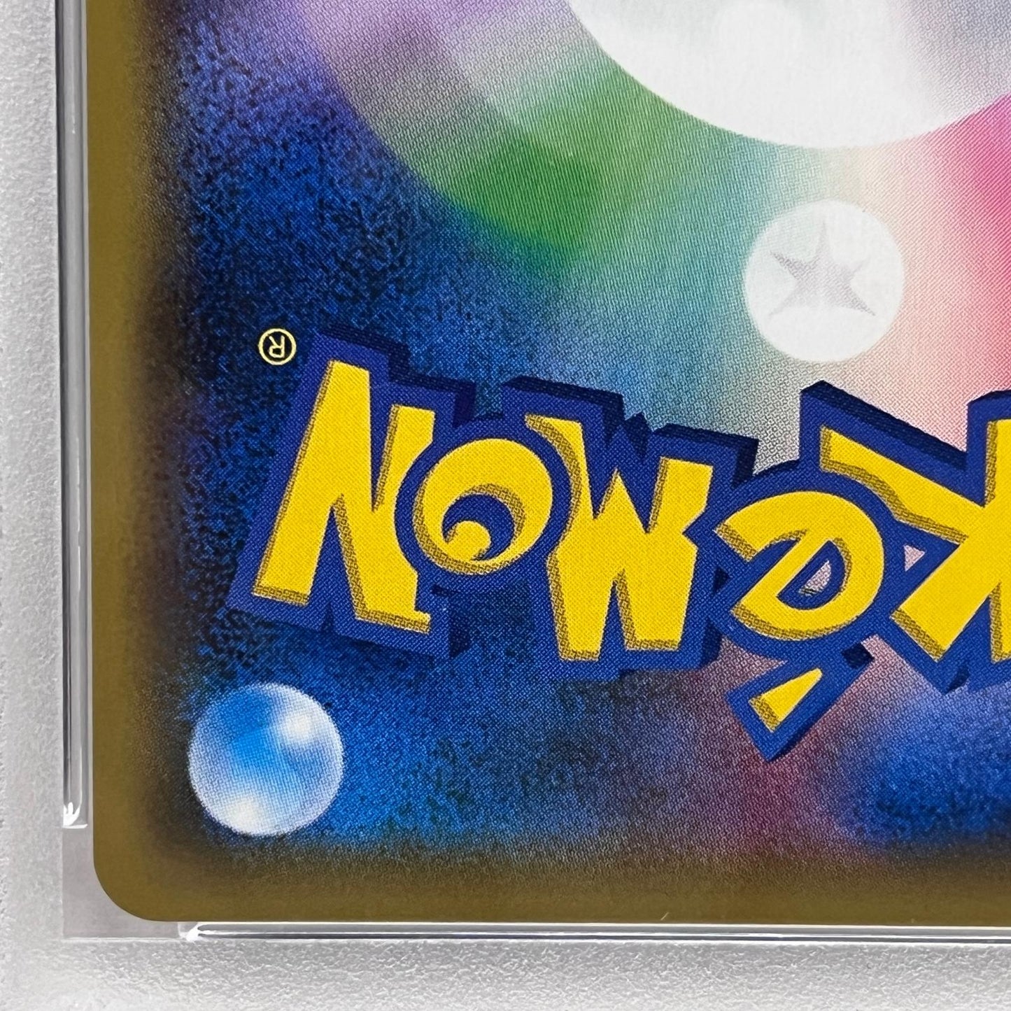 【中古】 マニューラGX SR 183/173 PSA10


serial:100070799【加古川店】