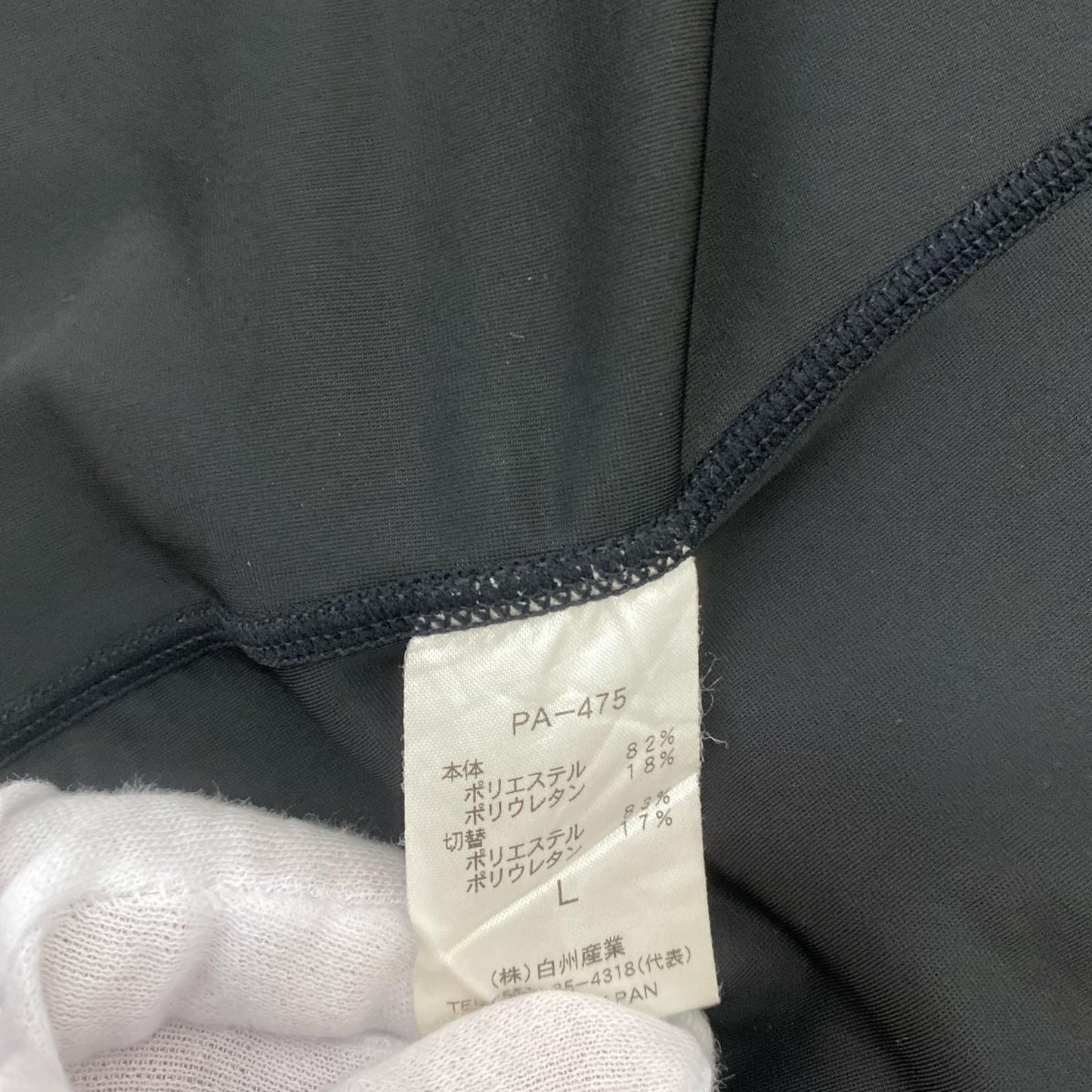 Powerage pa-475 ﾊﾟﾜｰｴｲｼﾞ ｲﾝﾅｰﾌﾟﾛﾃｸﾀｰ size:L【加古川店】